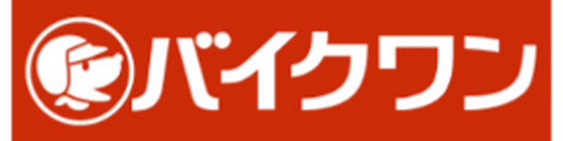 �o�C�N����S�������o������u�o�C�N�����v���T�C�g